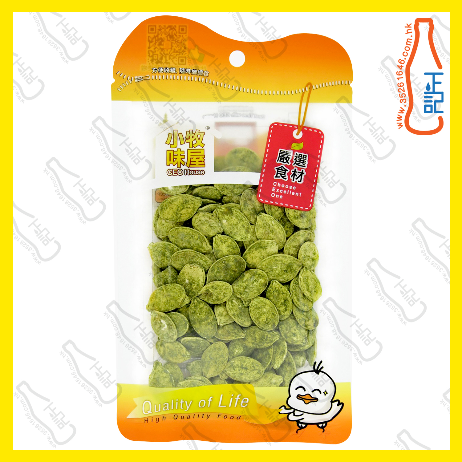 ==小牧味屋 綠瓜子