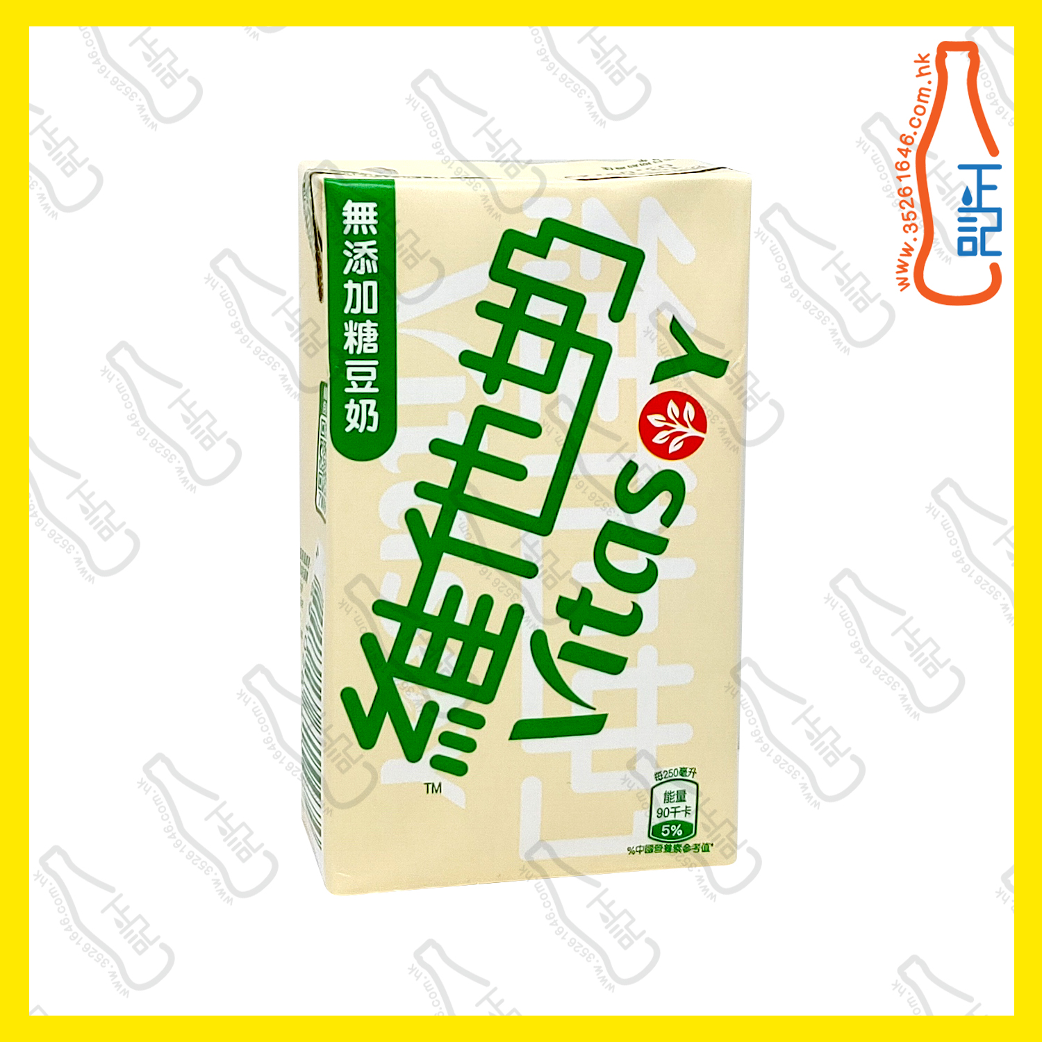 維他奶 無添加糖 豆奶 250ml x 24包