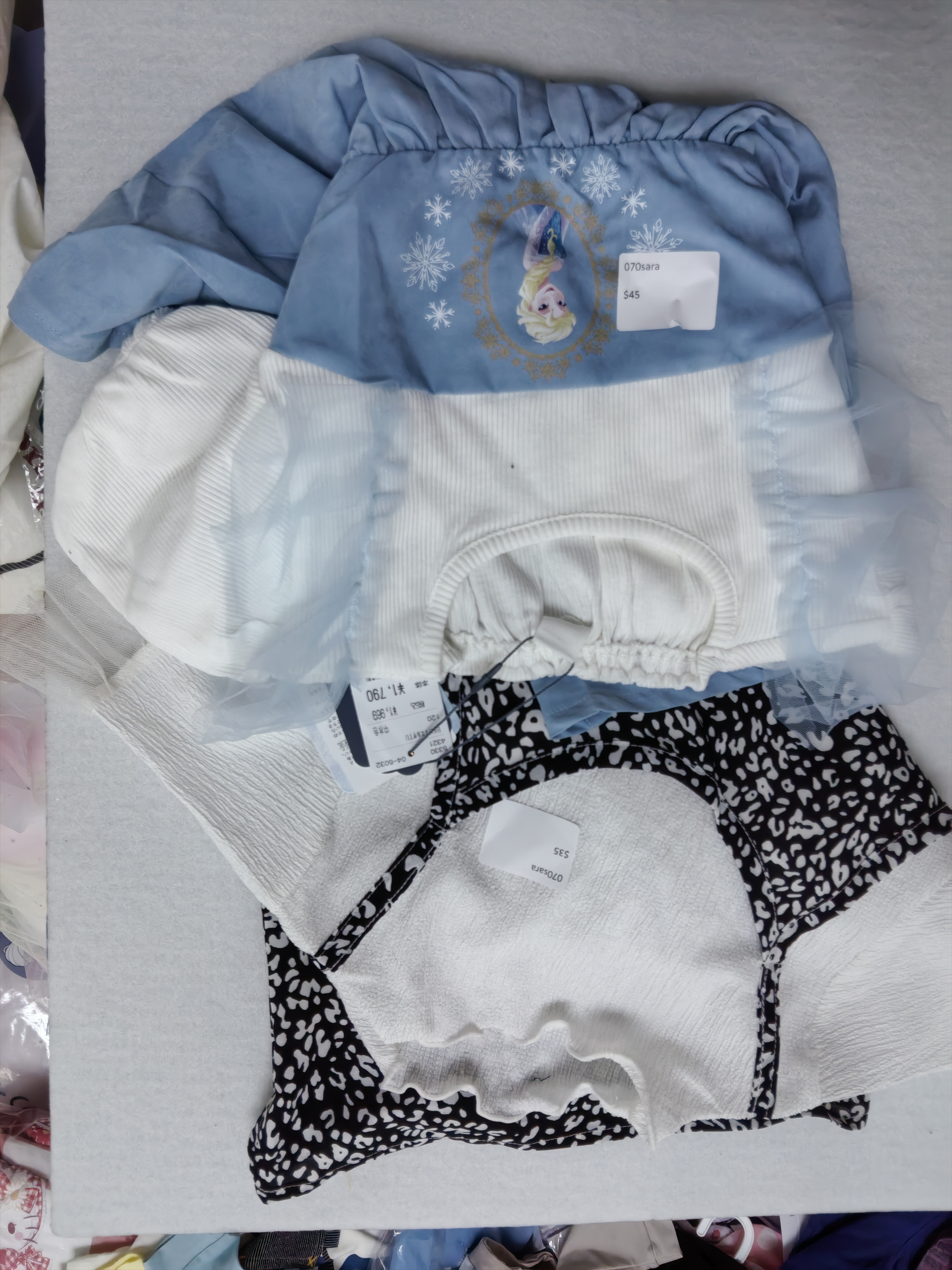 070SARA order Clearance July2026