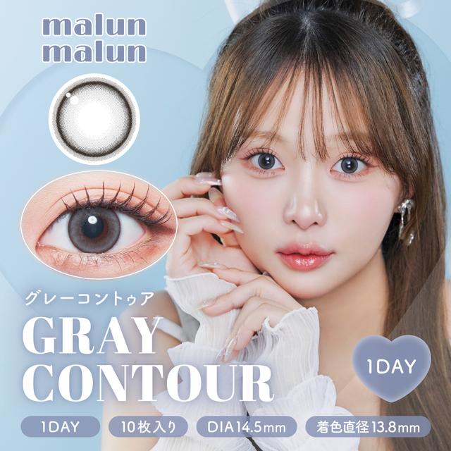 Malun Malun - Gray Contour (1day/10p)
