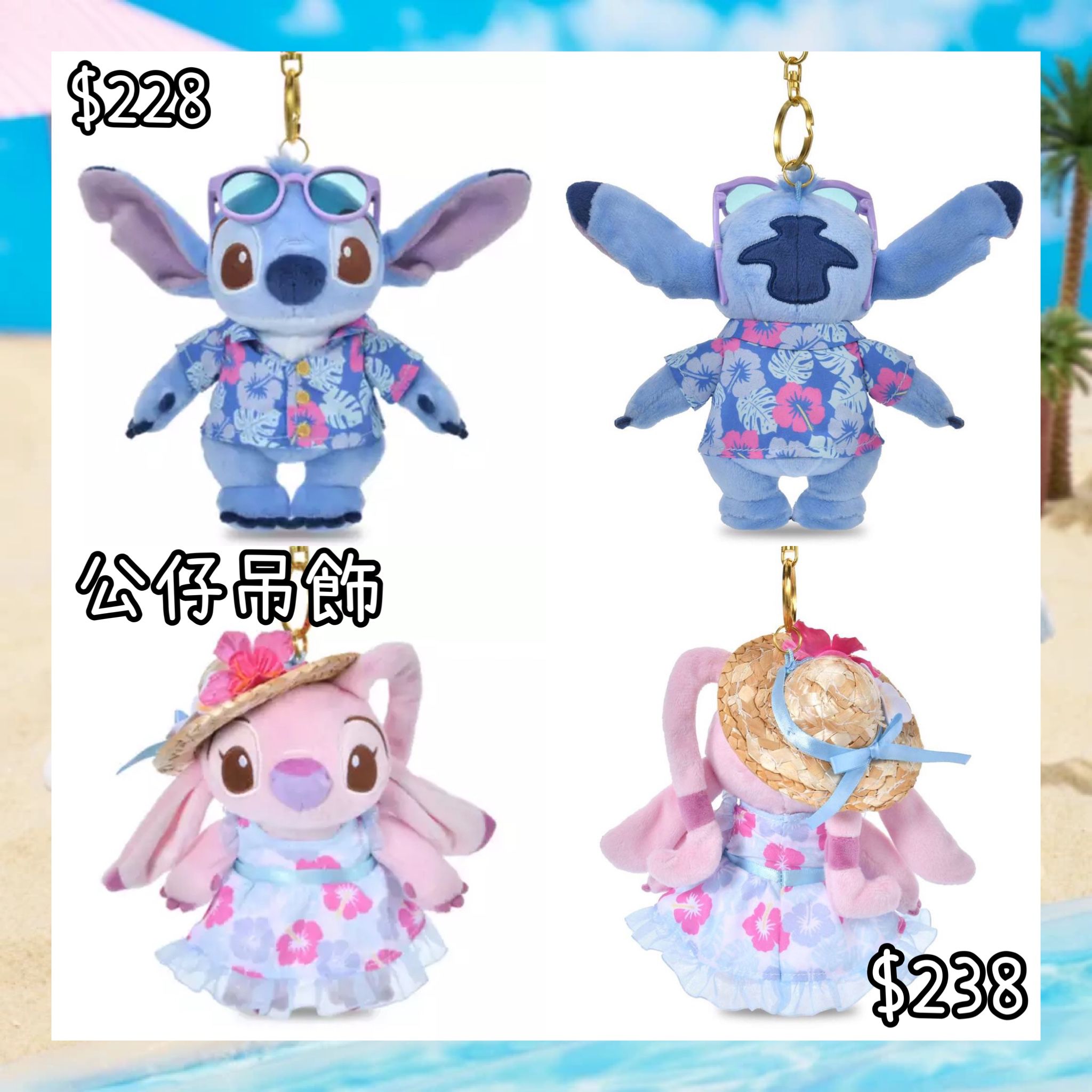 ：日本：SUMMER STYLE 2026 30/6 日本發賣 公仔吊飾