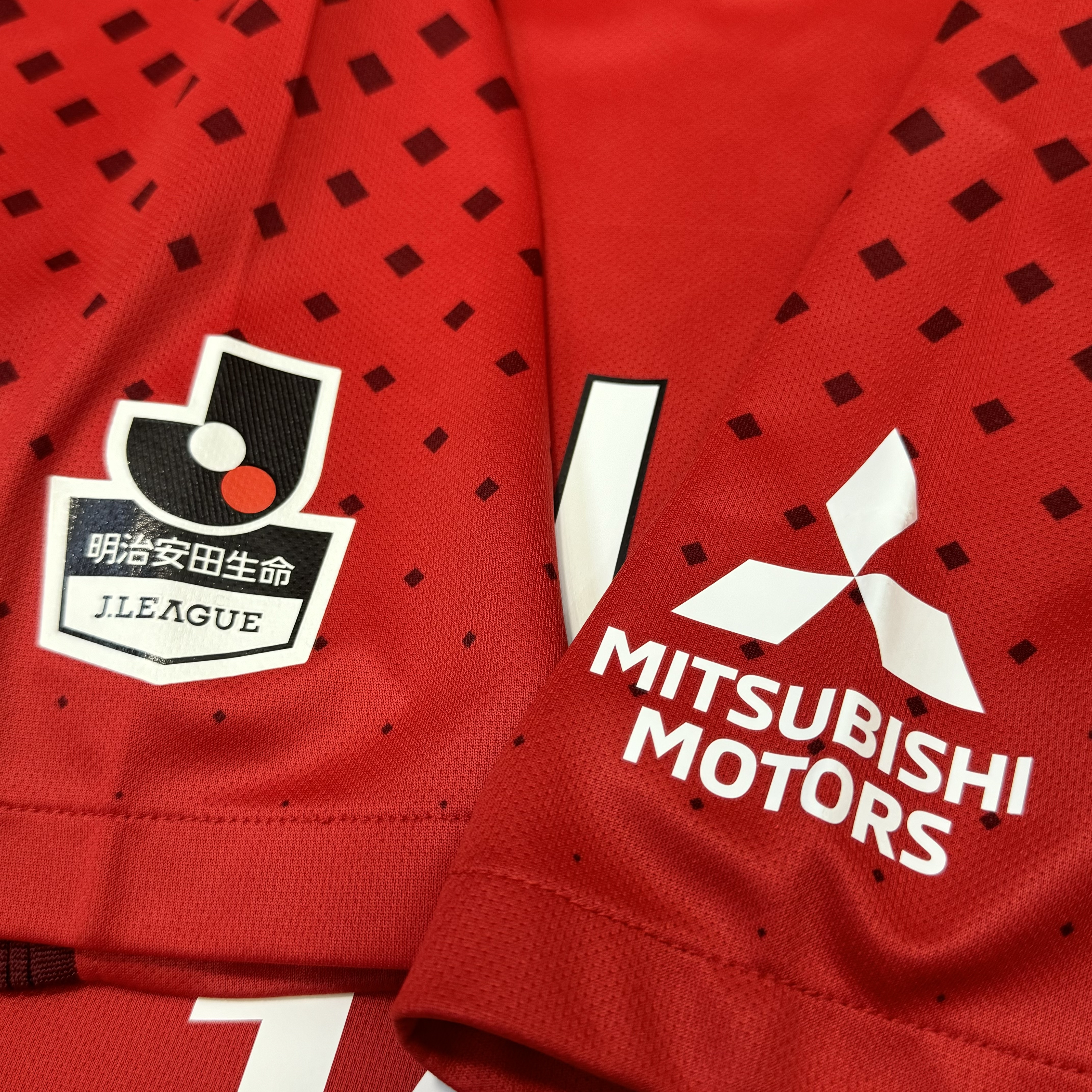 Urawa Reds 2018 player issue shirt  #10 Kashiwagi