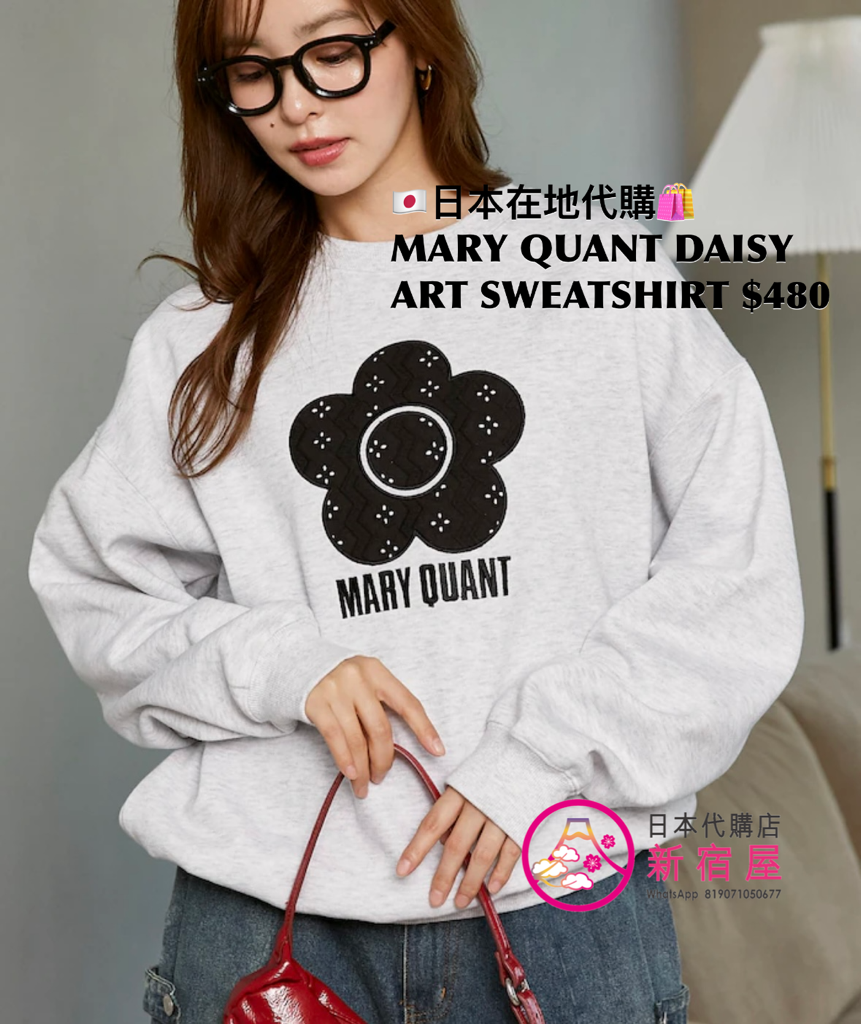 MARY QUANT DAISY ART SWEATSHIRT