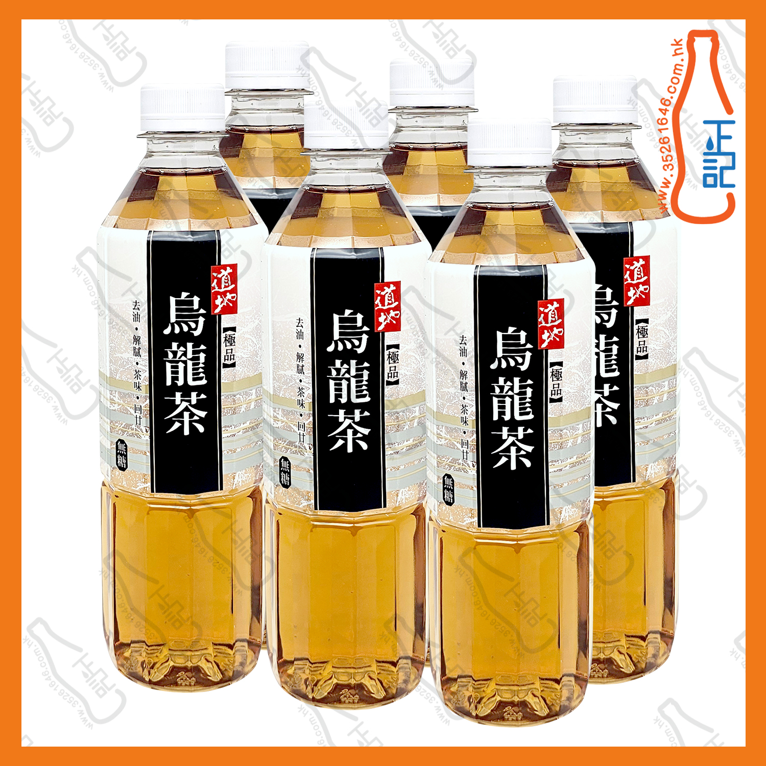 ==(支裝) 道地極品烏龍茶 500ml x 6支 /份