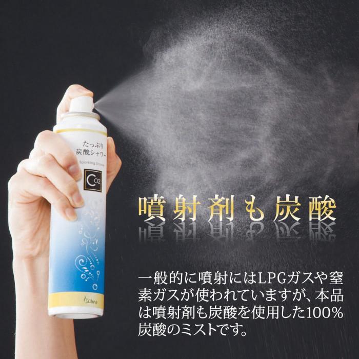 日本製造 日本Buhna 高濃度碳酸噴霧化粧水 150g