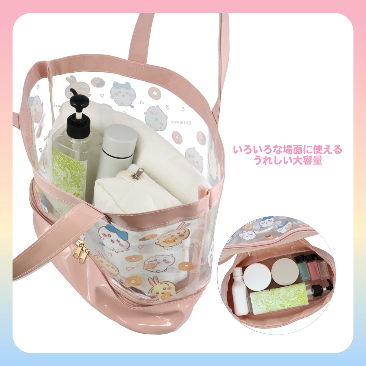 🌸 【預訂】雙層Summer Bag - Chiikawa Summer Series