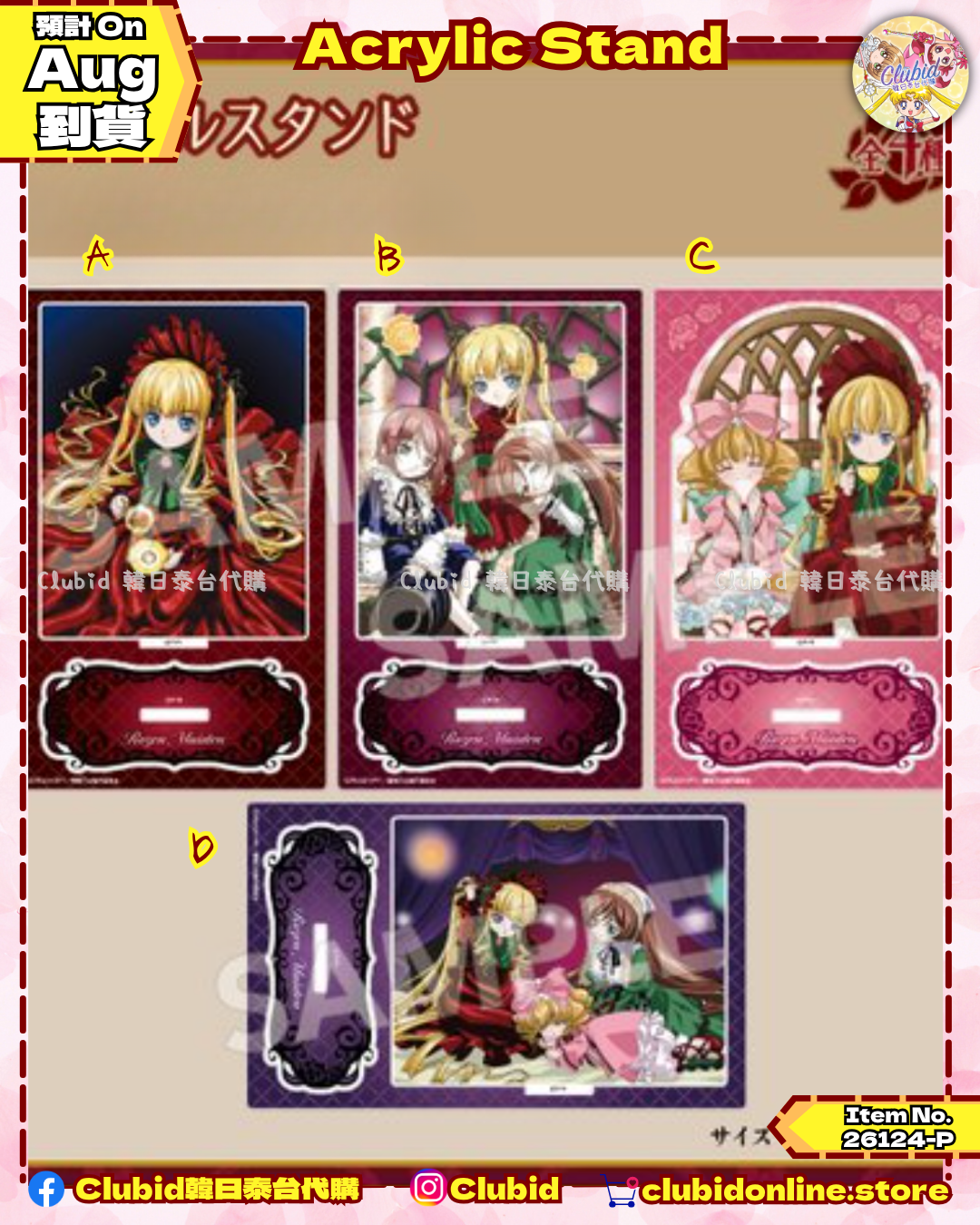 《Pre-Order》Acrylic Stand｜薔薇少女 Rozen Maiden POPUP SHOP in Tree Village (26124-P）