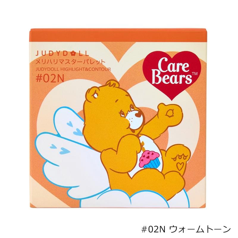 Torriden Care Bears 護唇精華