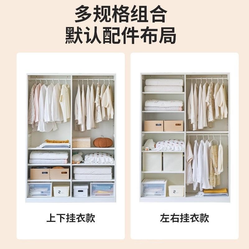 鋼製趟門衣櫃 移門睡房衣櫃 適合細單位 兒童房 陽台收納 wardrobe