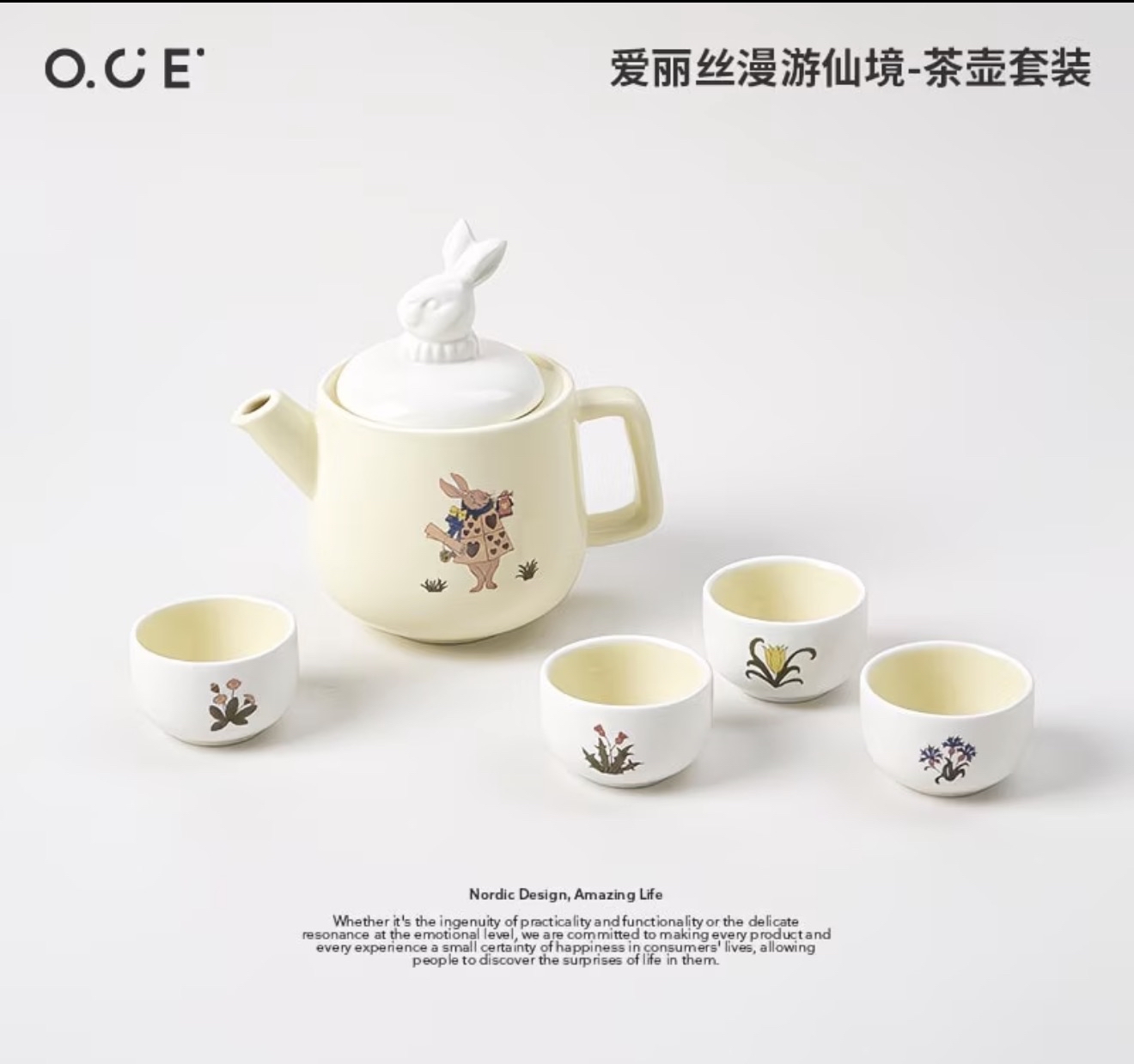 Alice in Wonderland Teapot Set