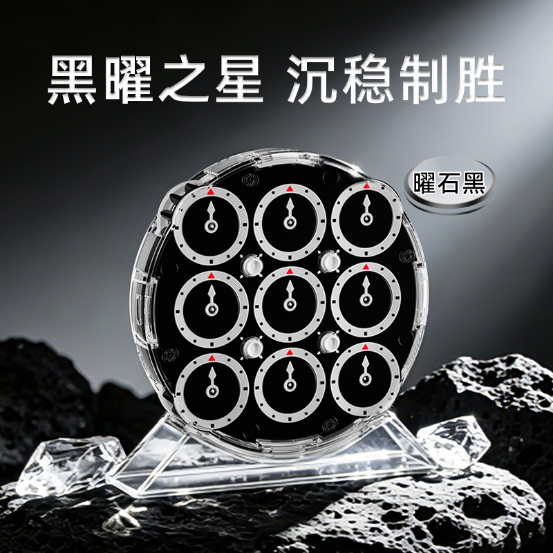 魔域文化 威龍魔錶 Weilong Clock 四階磁力版