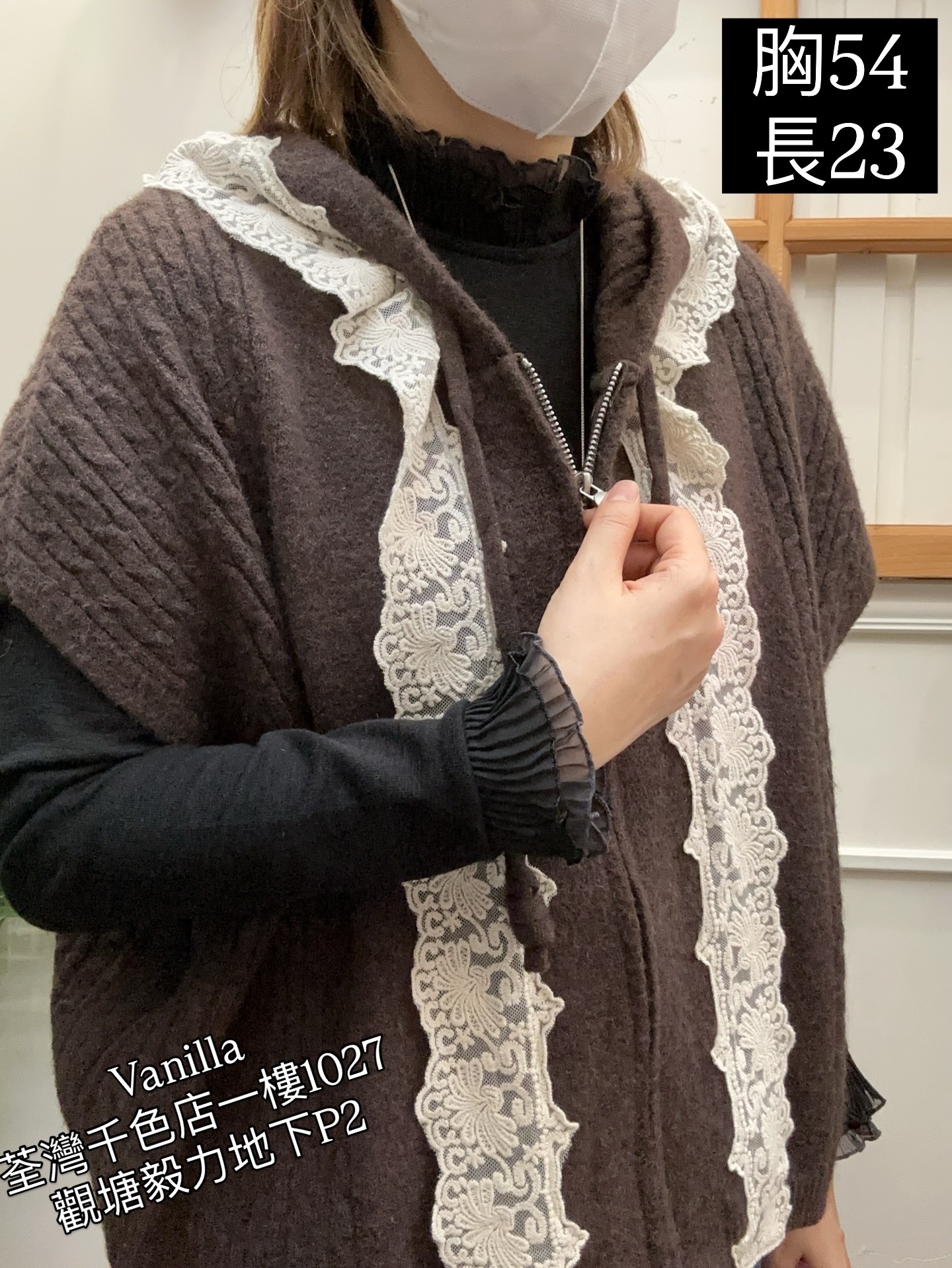 針織拉鍊外套 🇰🇷Made in Korea