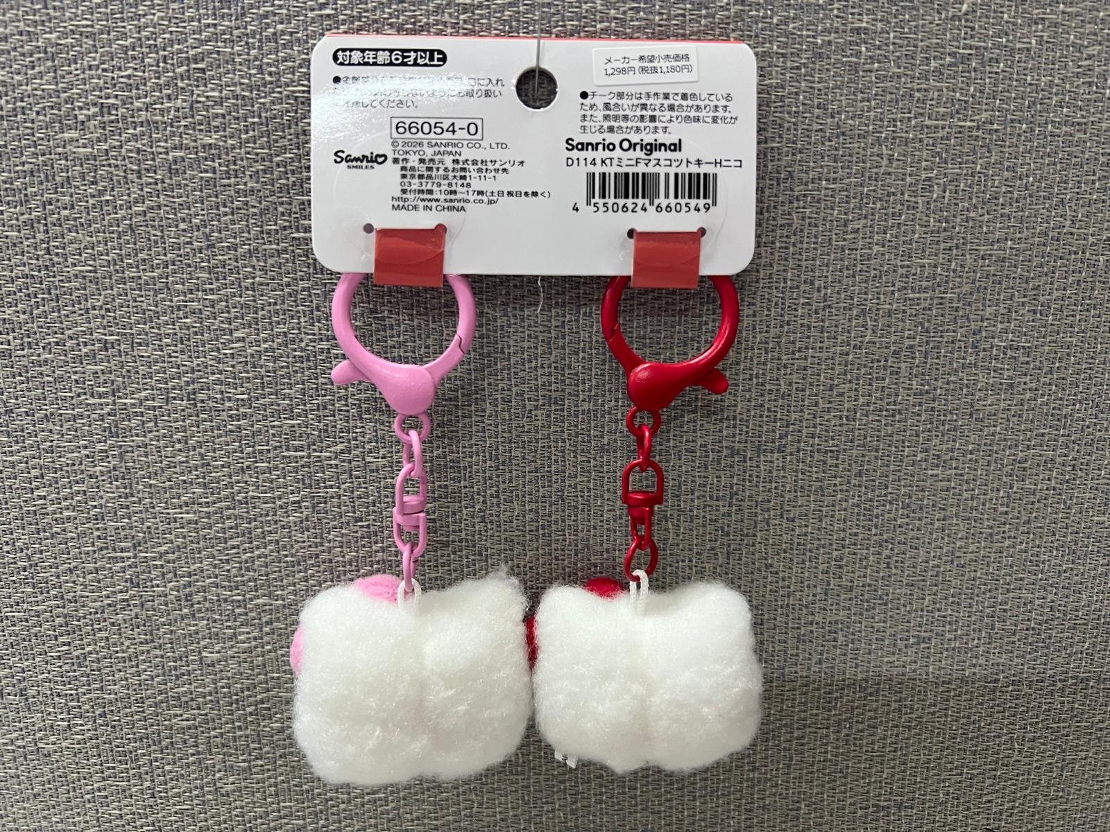 🎌日本直送🎌 對裝公仔掛飾