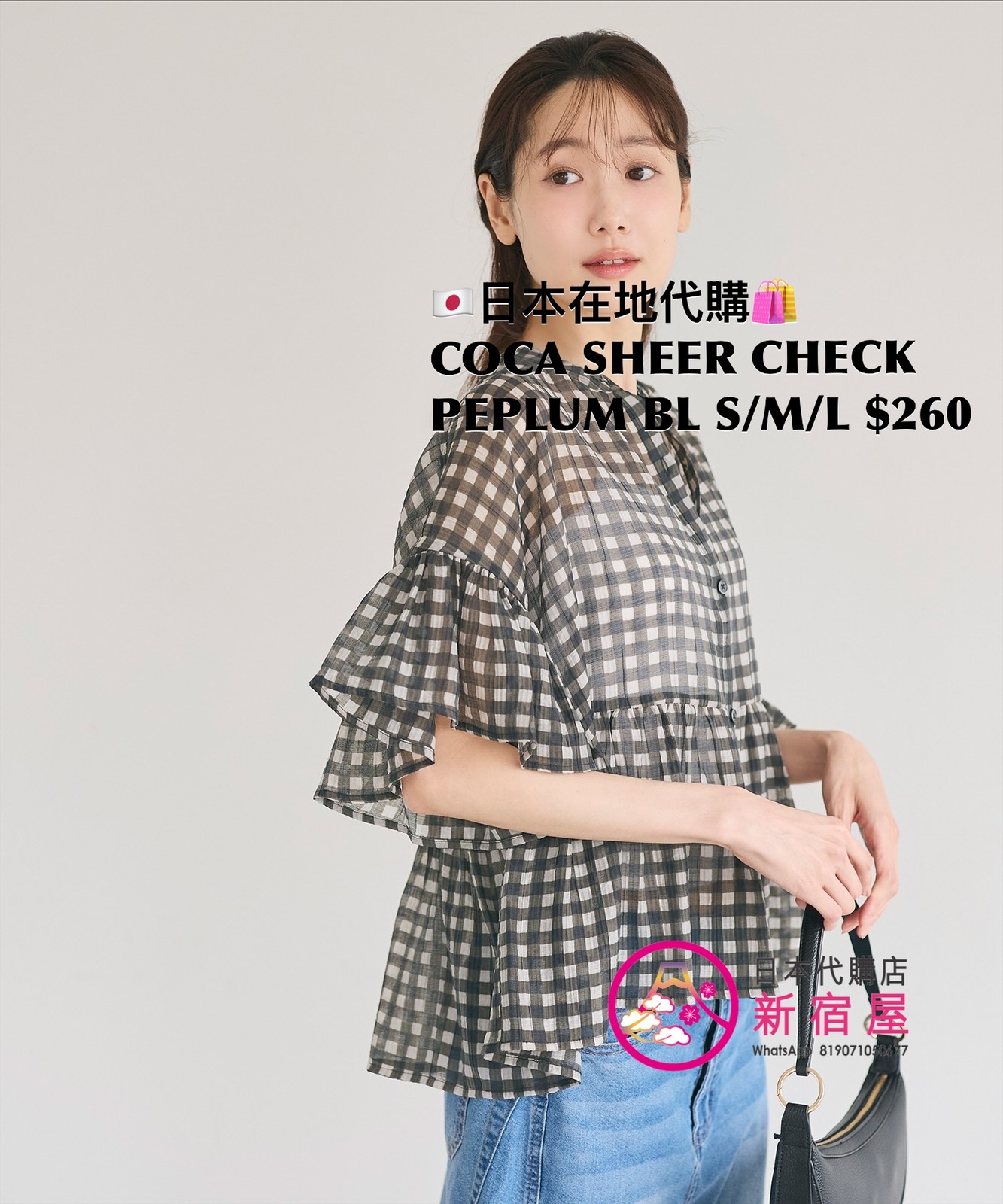 COCA SHEER CHECK PEPLUM BLOUSE