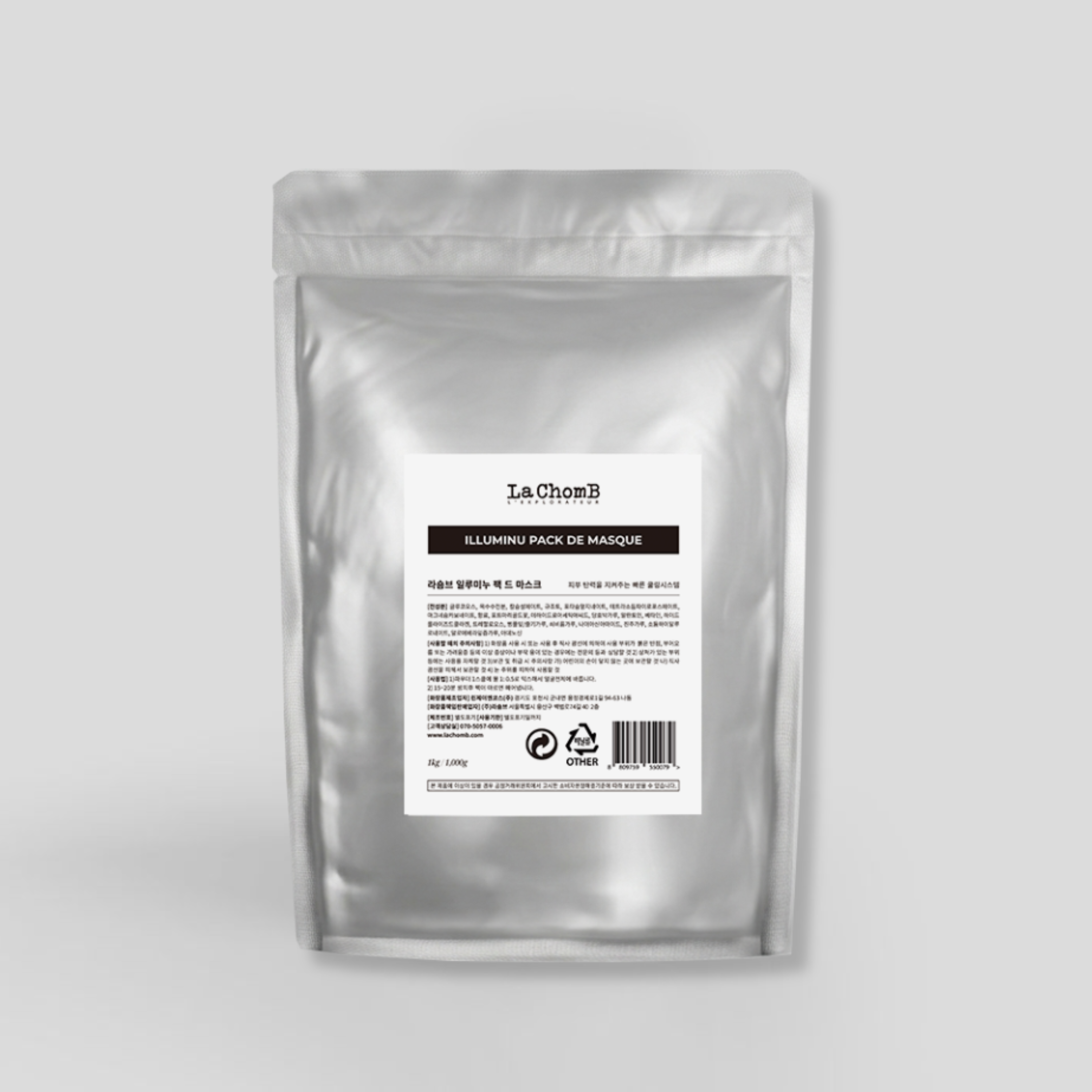 ILLUMINU PACK DE MASQUES 軟膜粉