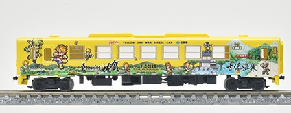 JRキハ125 (ロマンシング佐賀列車)3両 Tomytec Romancing N