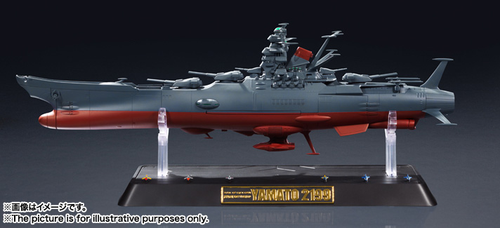 (行版) Bandai 超合金魂 GX-64 宇宙戰艦 大和號 2199 Soul of Chogokin Space Battleship Yamato 2199 (2014)