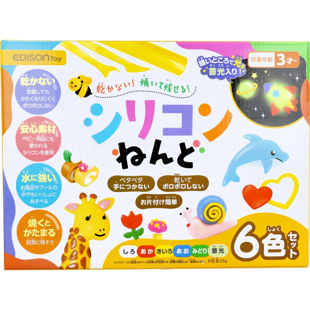 Edison Toy 矽膠黏土6色 - 10210260