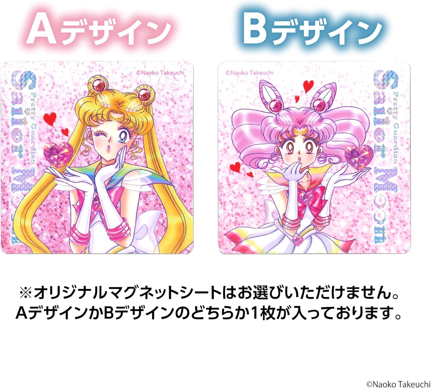 《Pre-Order》果汁グミ｜Sailor Moon X Meiji 明治朱古力第四彈 (26S23-P)