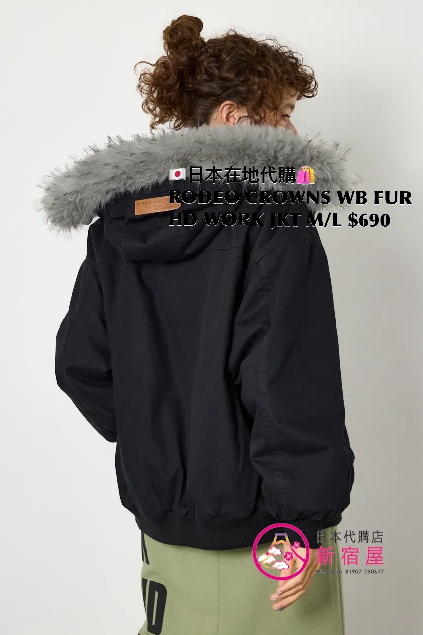RODEO CROWNS WIDE BOWL FUR HOODED WORK JACKET