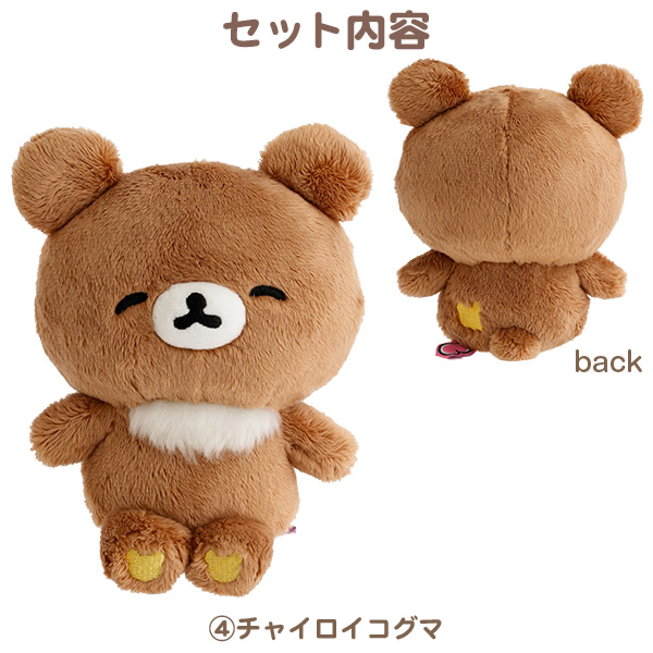 鬆弛熊 受注限定 白熊細佬熊公仔套裝｜8月預訂