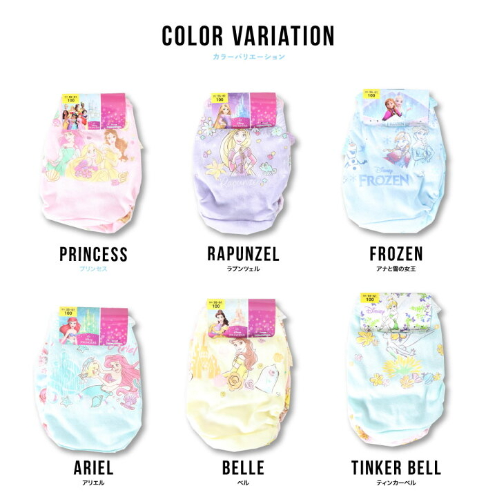 🇯🇵預訂 日本直送🇯🇵Disney公主系列六色人物滿印蕾絲女童內褲兩件套裝