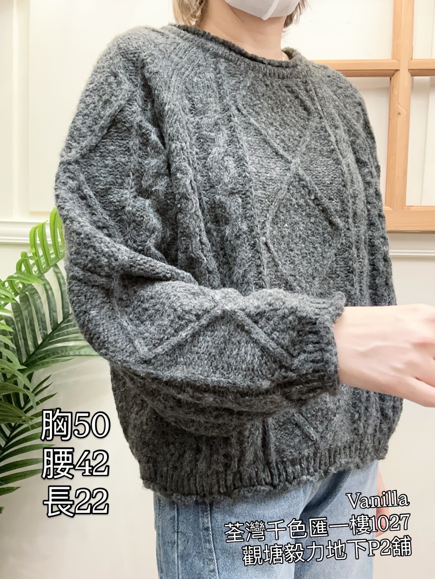 🇰🇷扭紋花冷衫，四個色