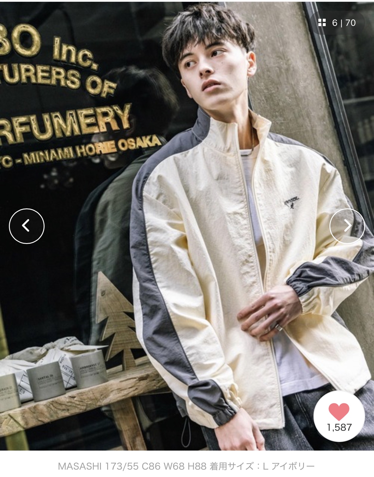 KANGOL 薄款尼龍運動夾克（IVORY)