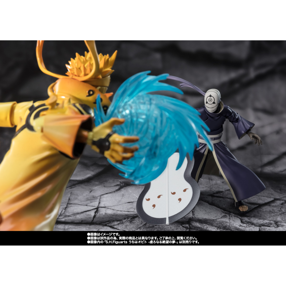 SHF Naruto Shippuden Naruto Kurama Link Mode
