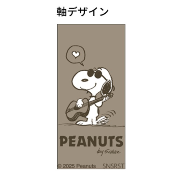 現貨｜Snoopy Pilot 4+1 Wood 日本製 多功能 5用筆 0.5mm 4色原子筆 + 0.5mm 鉛芯筆 (S4659392)