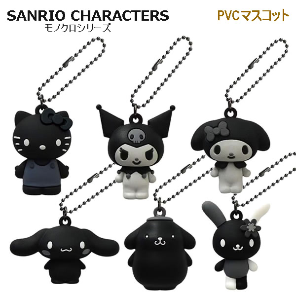 🎌日本直送🎌Sanrio 灰黑系列 PVC 造型吊飾