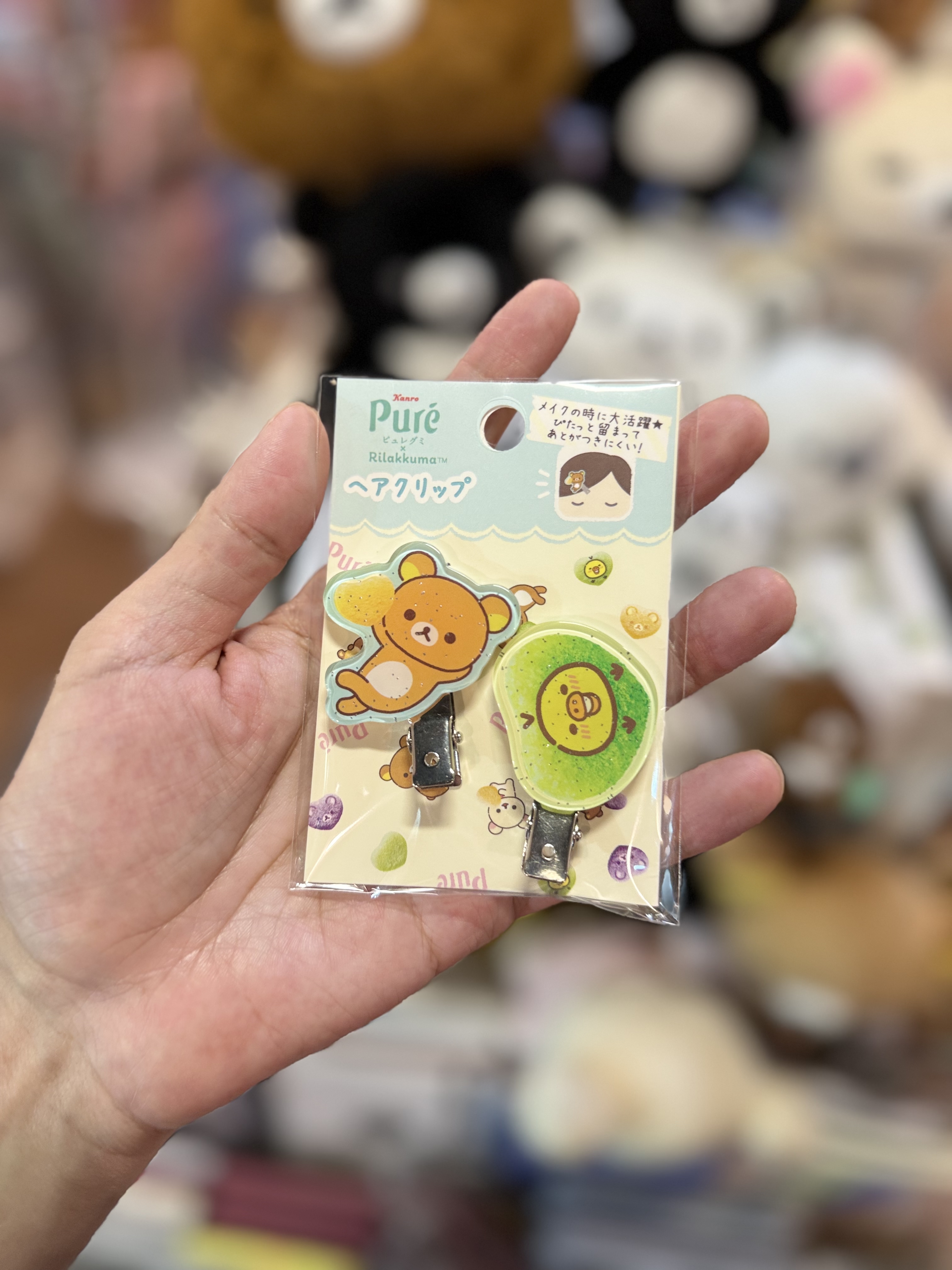 《現貨》全新loft 限定puregumi x rilakkuma對裝髮夾