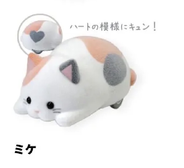 桌面清潔車mogu mogu zoo -三色貓 