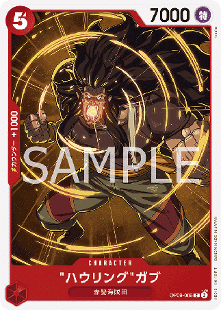 One Piece TCG Card Game - Op09-006 (C) Howling Gab 