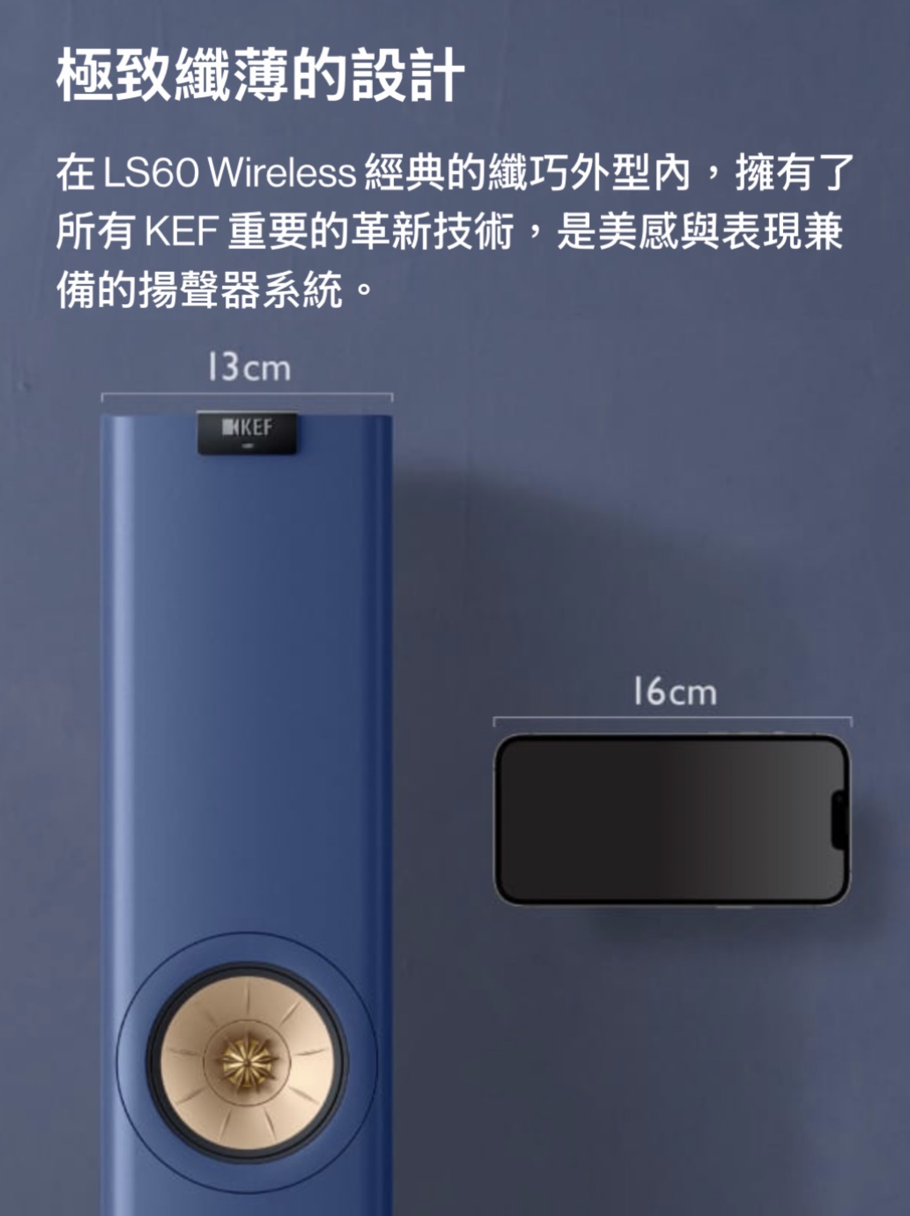 KEF LS 60 Wireless Speakers (Pair)