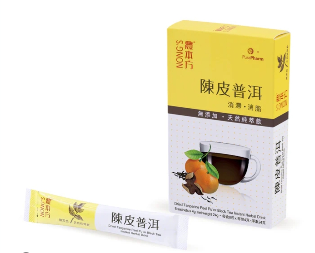 (wc)農本方陳皮普洱
