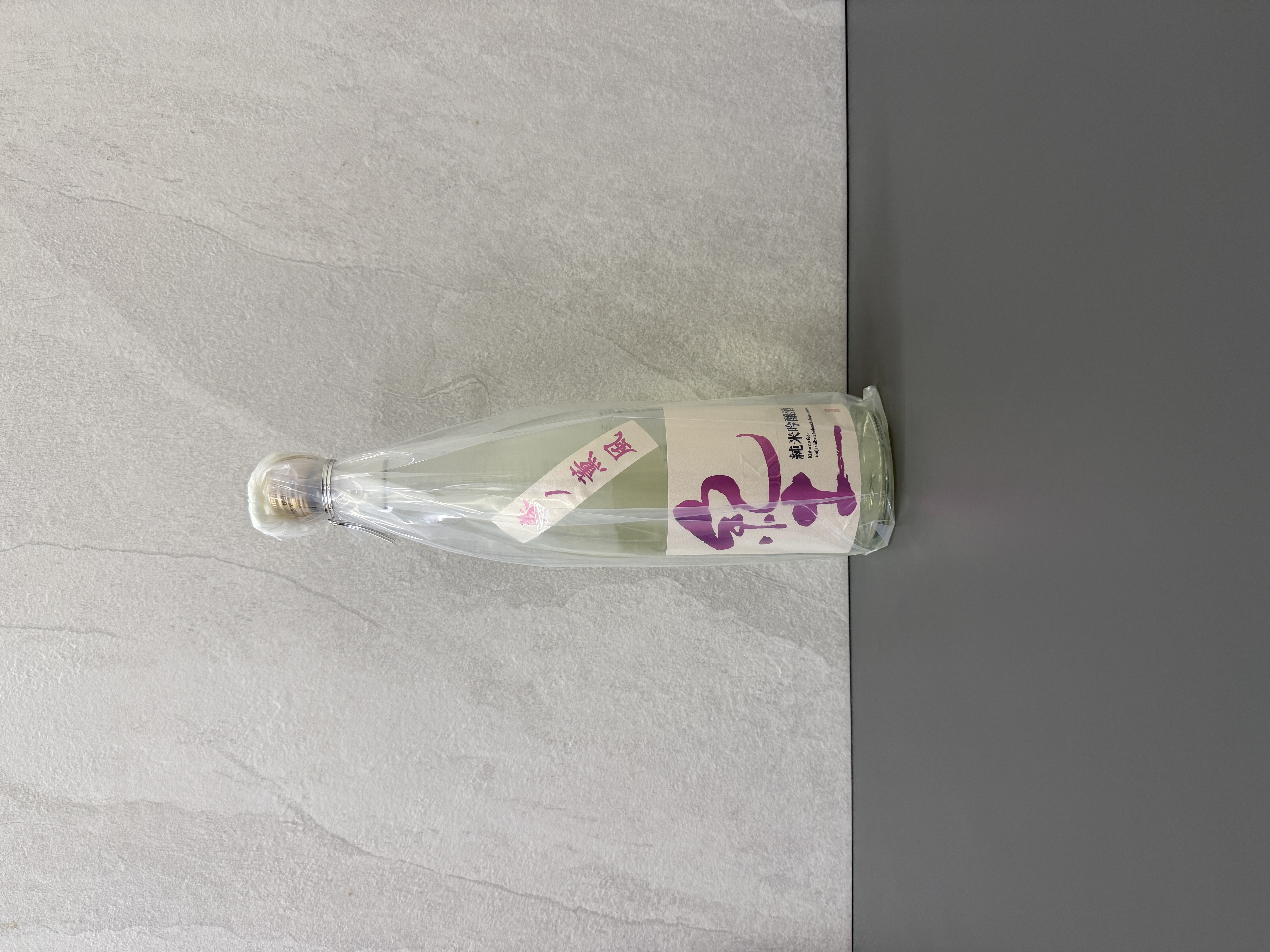 紀土 純米吟釀 春之薰風 720ml