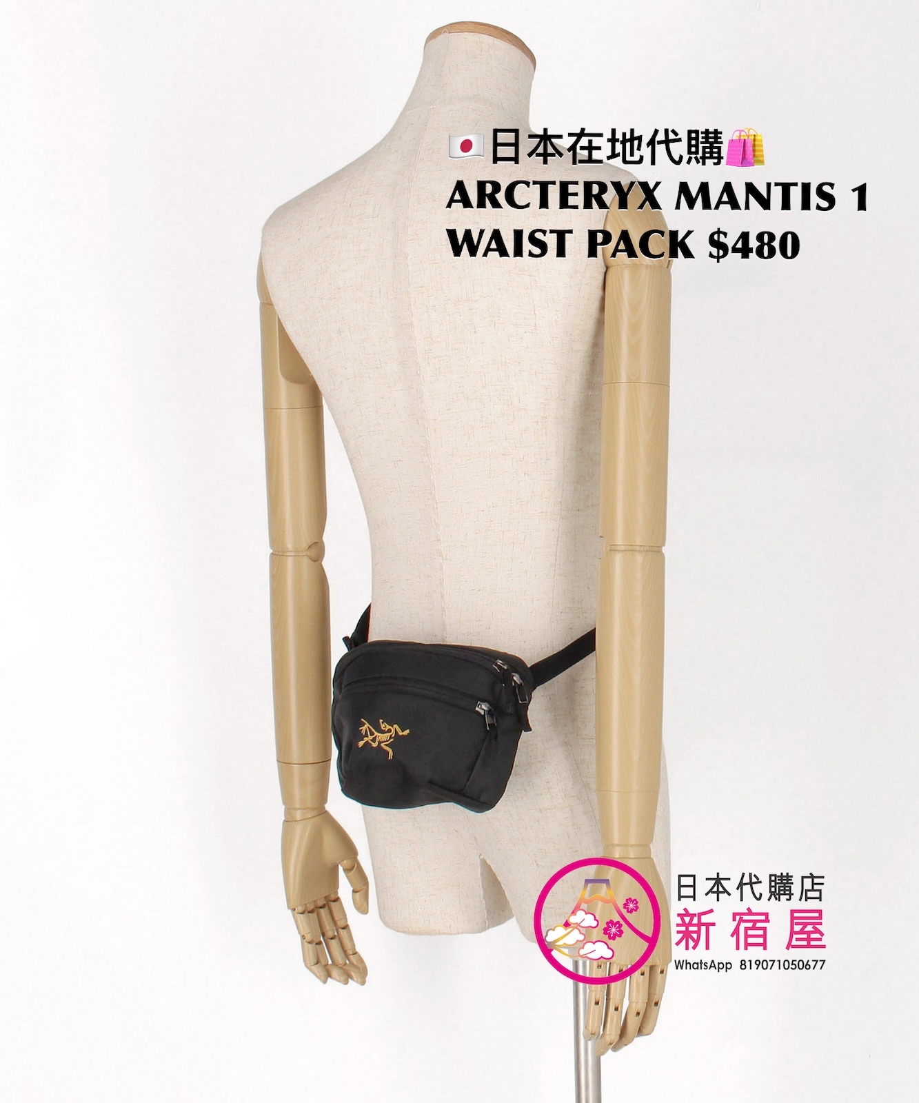 ARCTERYX MANTIS 1 WAIST BAG