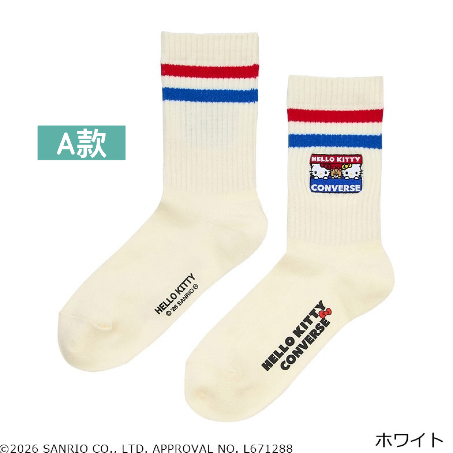 日本預訂📍日本限定Hello Kitty x Converse系列 - 襪子 11/6日本開售