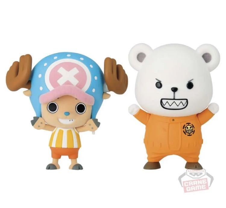 Banpresto, Fluffy Puffy Figure: One Piece, Tony Tony Chopper and Bepo (Set) 海賊王 索柏和北寶 (套裝)