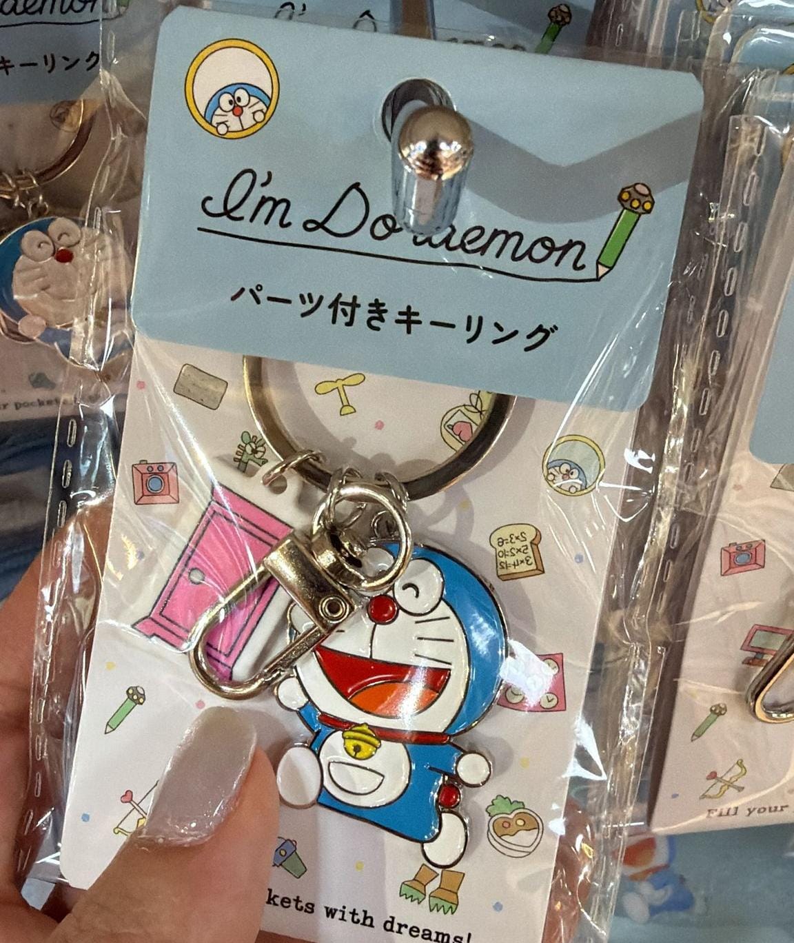 多啦A夢金屬鎖匙扣 (法寶系列 共三款)