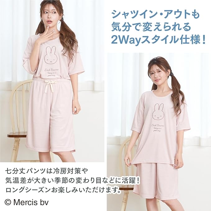 Miffy × Luanna Jena 毛巾布睡衣