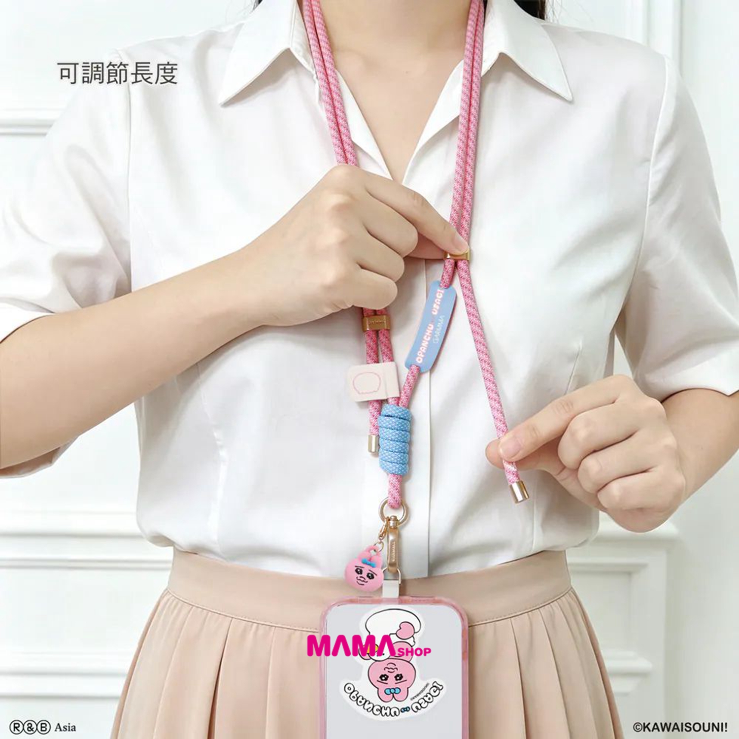 台灣直送底褲兔 OPANCHU USAGI 公仔吊飾手機長背帶