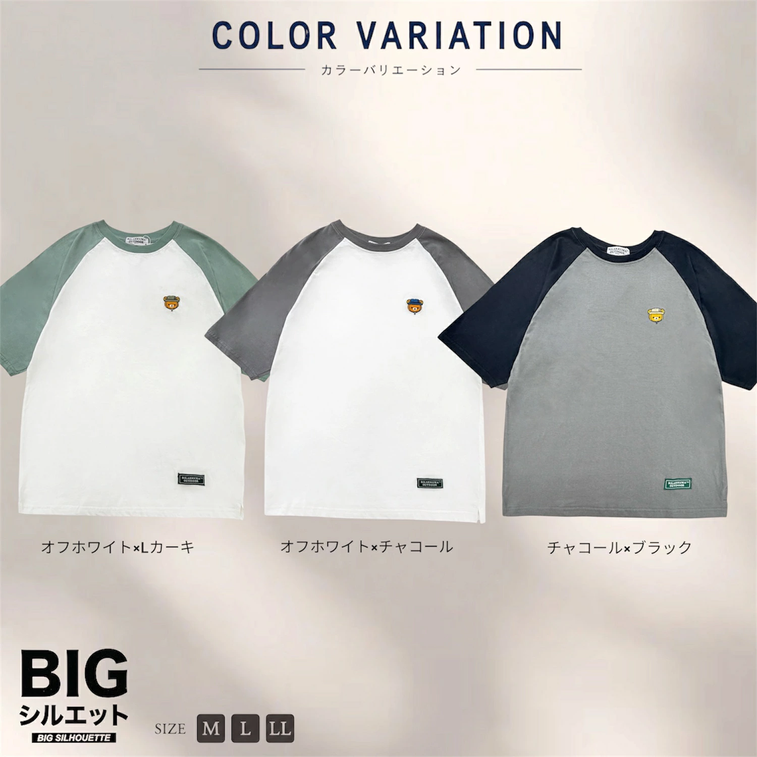 鬆弛熊戶外系列 刺繡拼色袖 Oversize 插肩短袖T恤（男女適用
