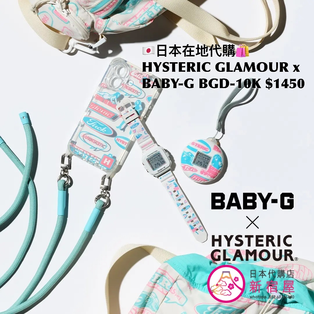 HYSTERIC GLAMOUR x CASIO BABY-G BGD-10K