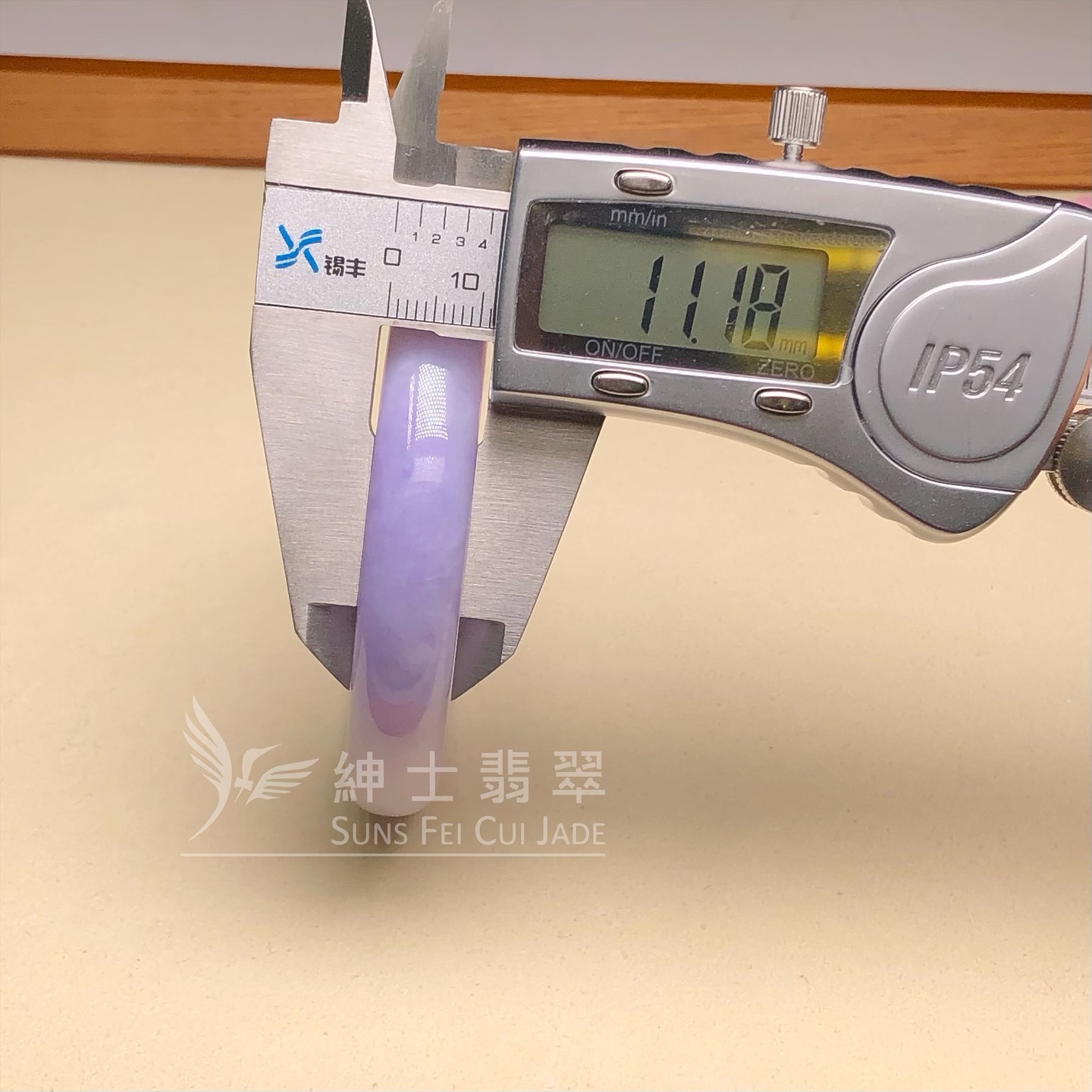 木那紫羅蘭福鐲55.6mm