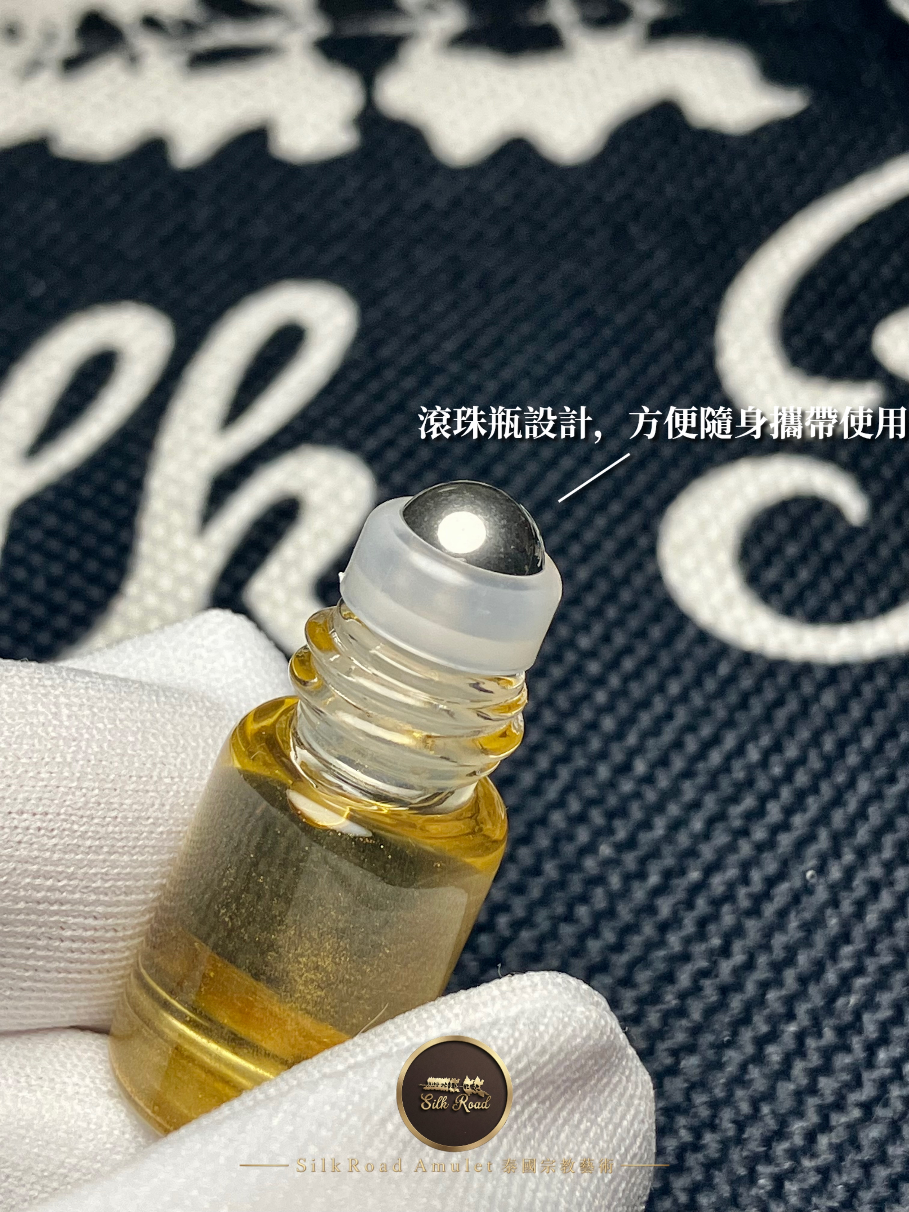 龍婆披贊  佛曆2569  嫁龍神木沙烈架人緣油｜迷你模｜附專屬經文及佩戴方法✨