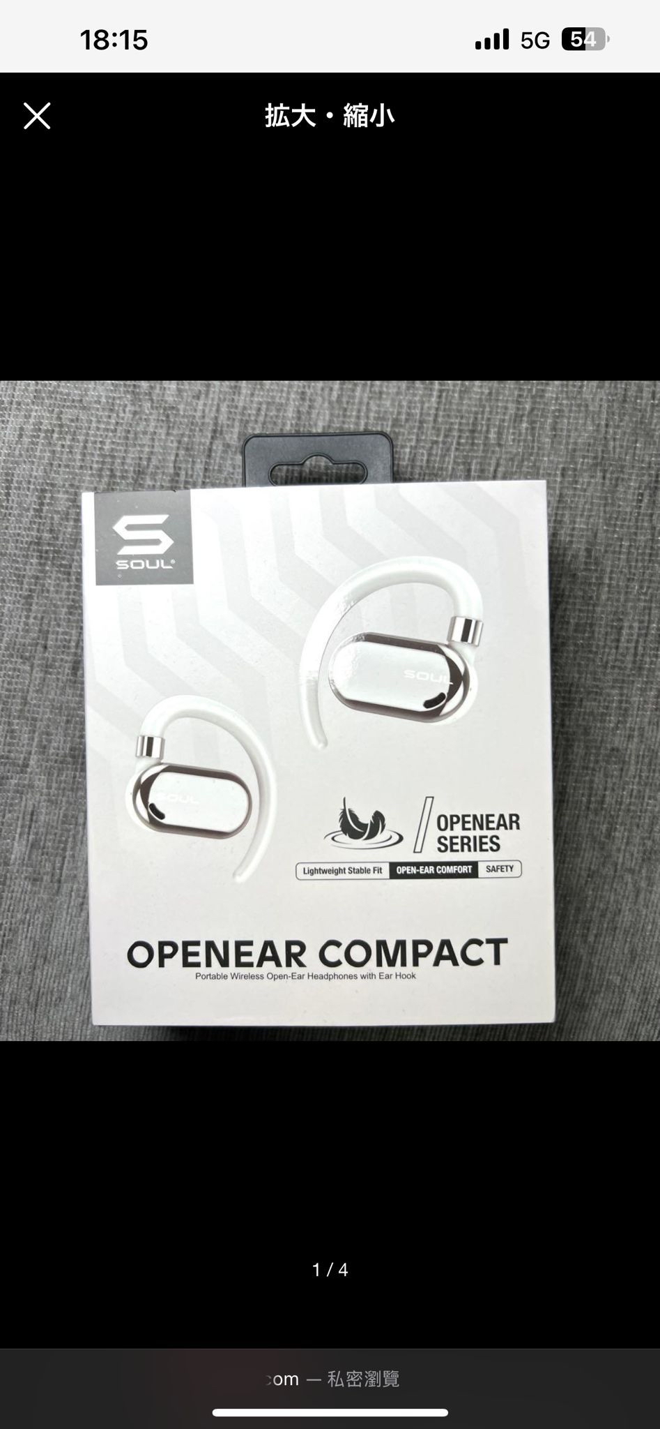 Soul OPENEAR COMPACT 真無線耳機