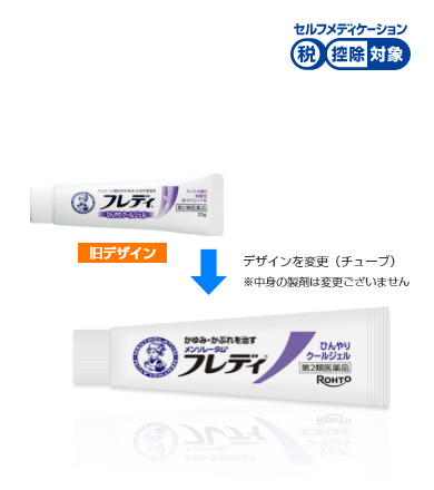 日本代購🇯🇵 曼秀雷敦 FLADY 女性私處敏感部位消炎止癢乳霜/啫喱 22g 【第1類医薬品】