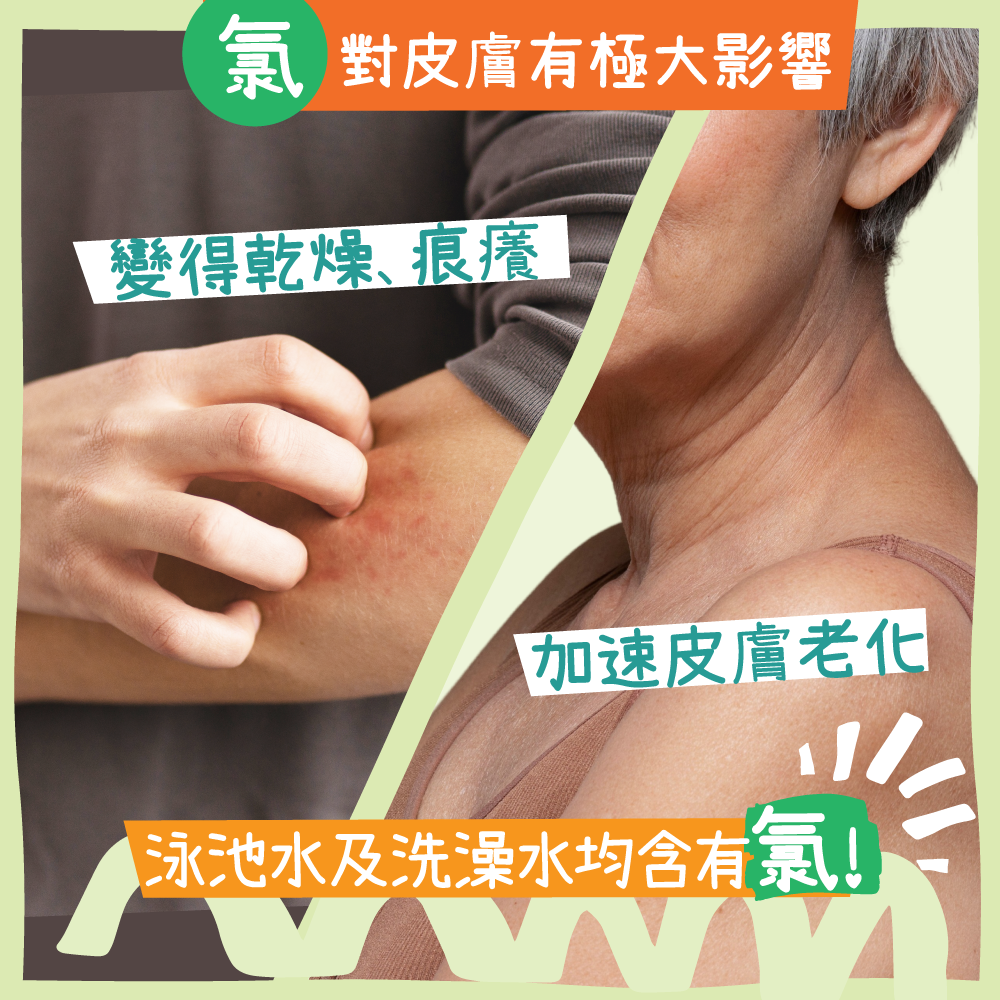 81370 Babo Botanicals 去氯淨化修復護髮素 (柑橘薄荷香) 